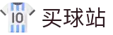 买球站 - 世界杯下注分析全球体育比分现场直击通道